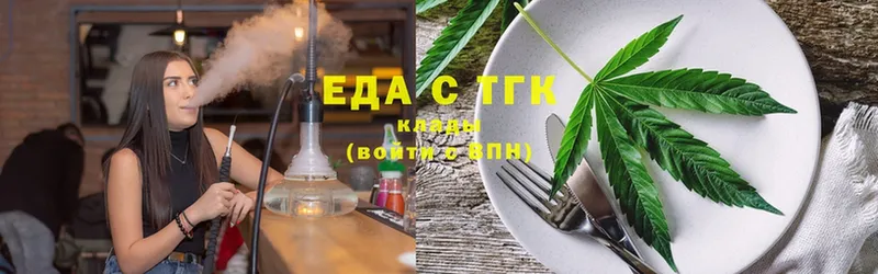 Cannafood конопля  Ивантеевка 