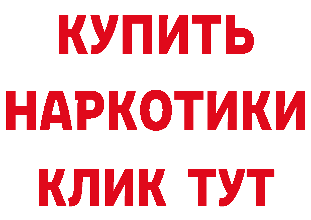 ГАШ VHQ tor площадка ОМГ ОМГ Ивантеевка