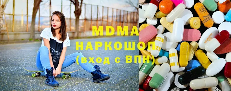 MDMA молли  гидра зеркало  Ивантеевка  дарнет шоп 